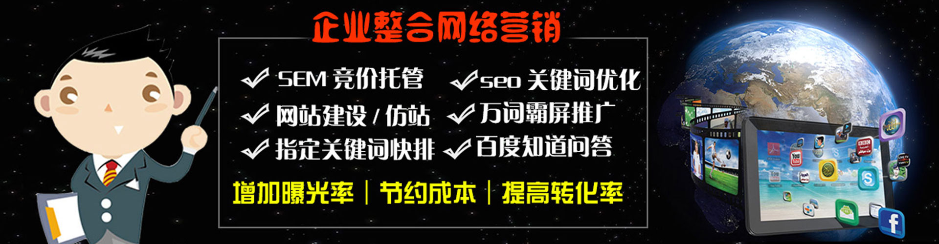 阳城微博信息流